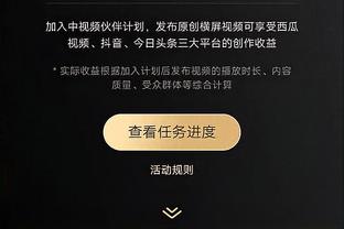 斯玛特：这是能进球就能成功的联盟 不管之前如何我们会继续战斗